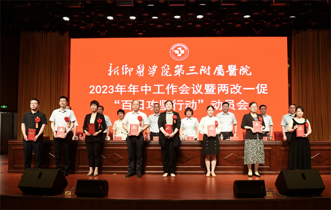 微信图片_20230717151131.jpg