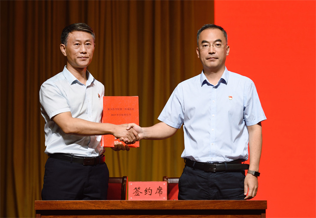 微信图片_20230717151136.jpg