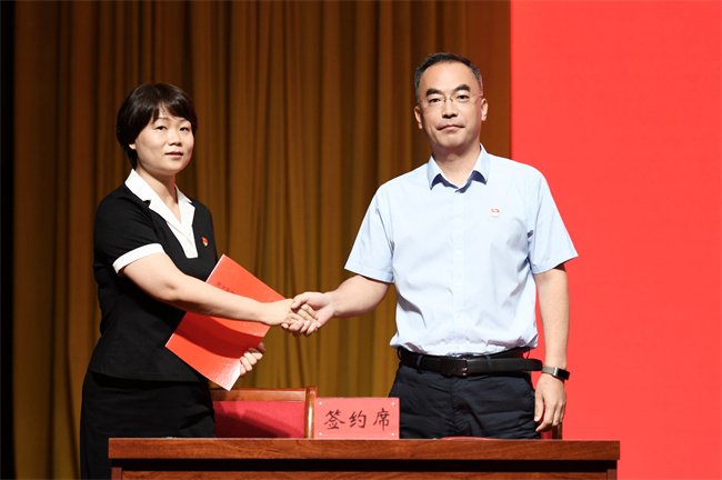 微信图片_20230717151142.jpg