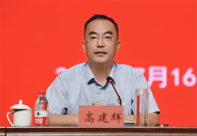 微信图片_20230717151159.jpg