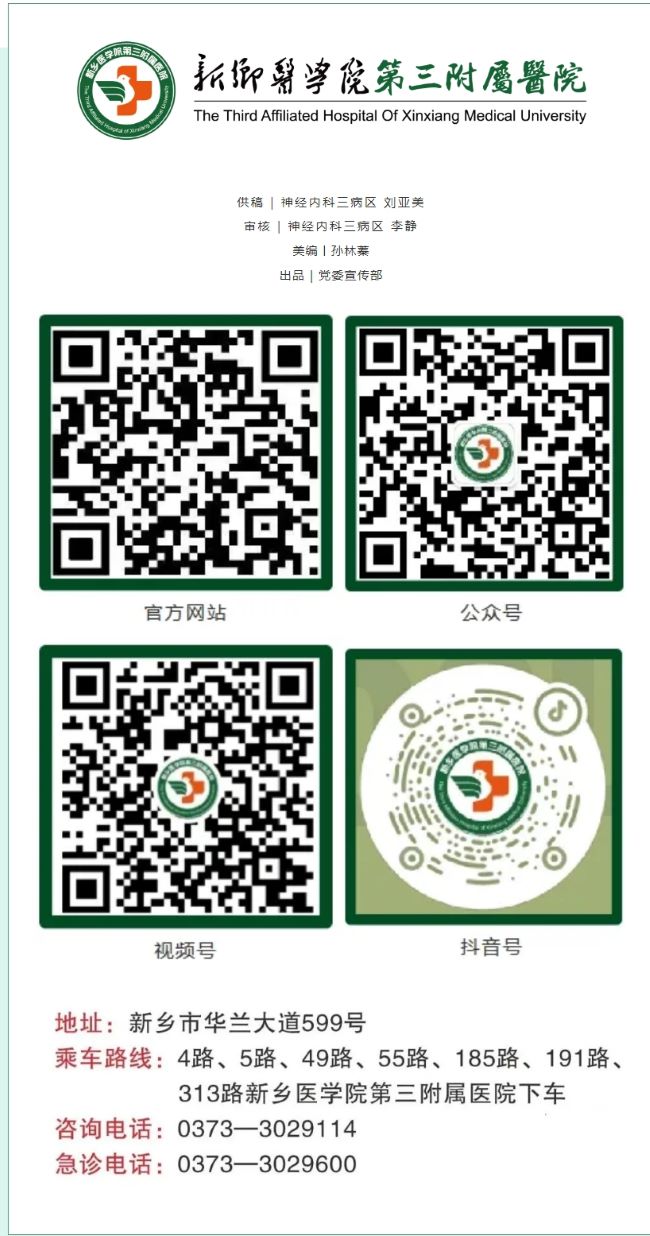 屏幕截图_7-3-2025_9120_mp.weixin.qq.com.jpg