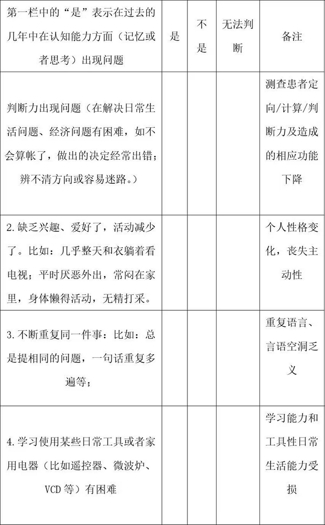 2【下载.png