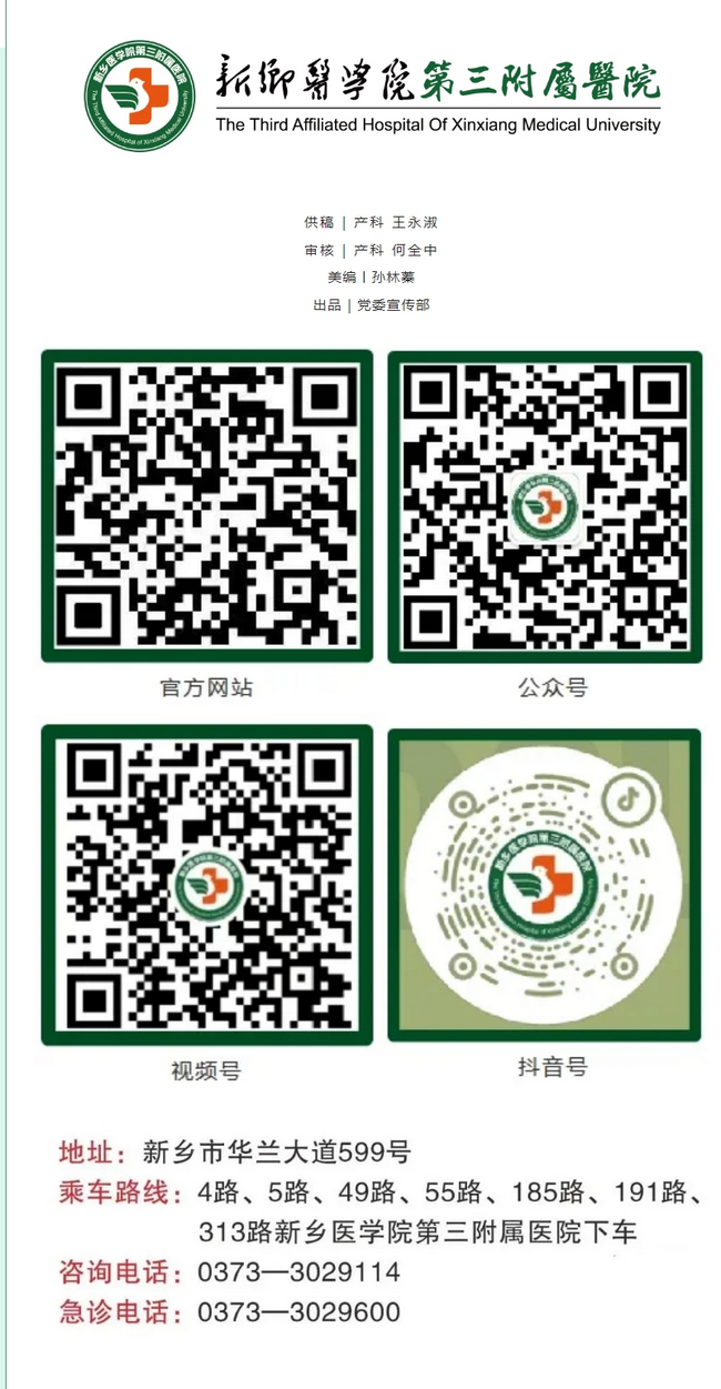 屏幕截图_10-3-2025_82310_mp.weixin.qq.com.png