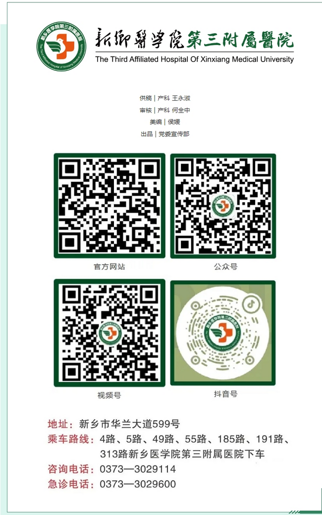 屏幕截图_3-3-2025_92446_mp.weixin.qq.com.png