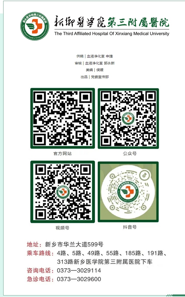 屏幕截图_3-3-2025_144228_mp.weixin.qq.com.png