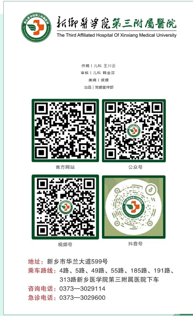 屏幕截图_3-3-2025_14446_mp.weixin.qq.com.png