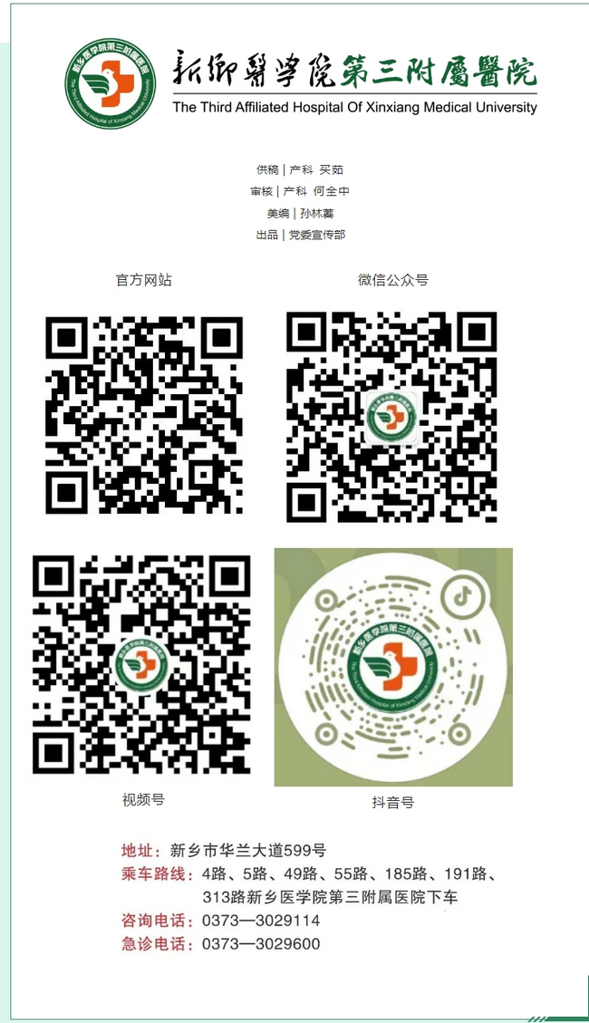 屏幕截图_3-3-2025_105011_mp.weixin.qq.com.png