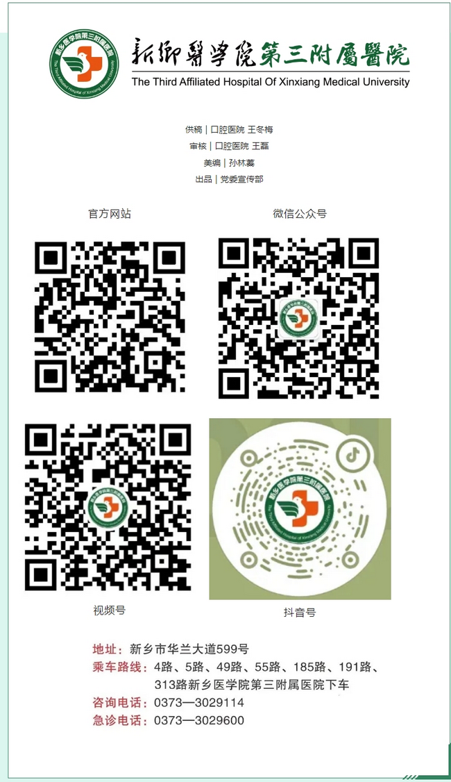 屏幕截图_3-3-2025_10523_mp.weixin.qq.com.png