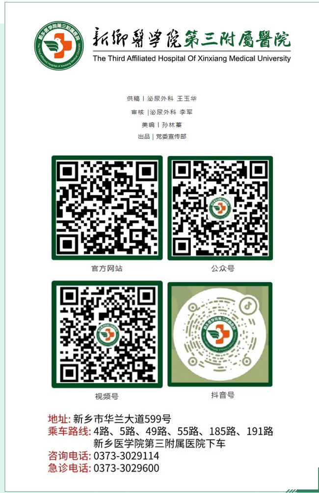 屏幕截图_3-3-2025_153926_mp.weixin.qq.com.png