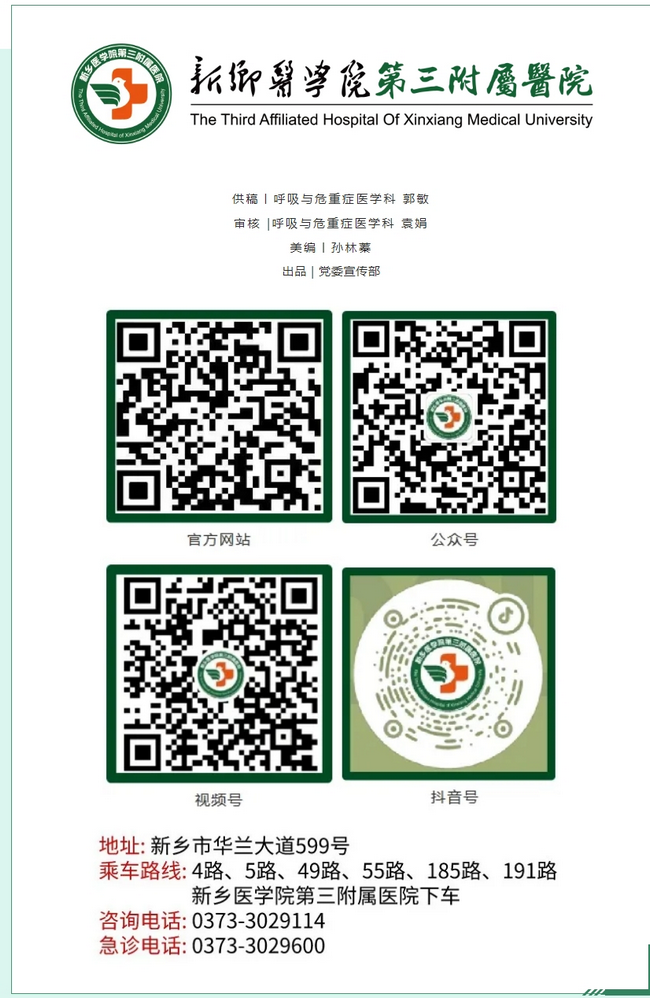 屏幕截图_3-3-2025_154216_mp.weixin.qq.com.png