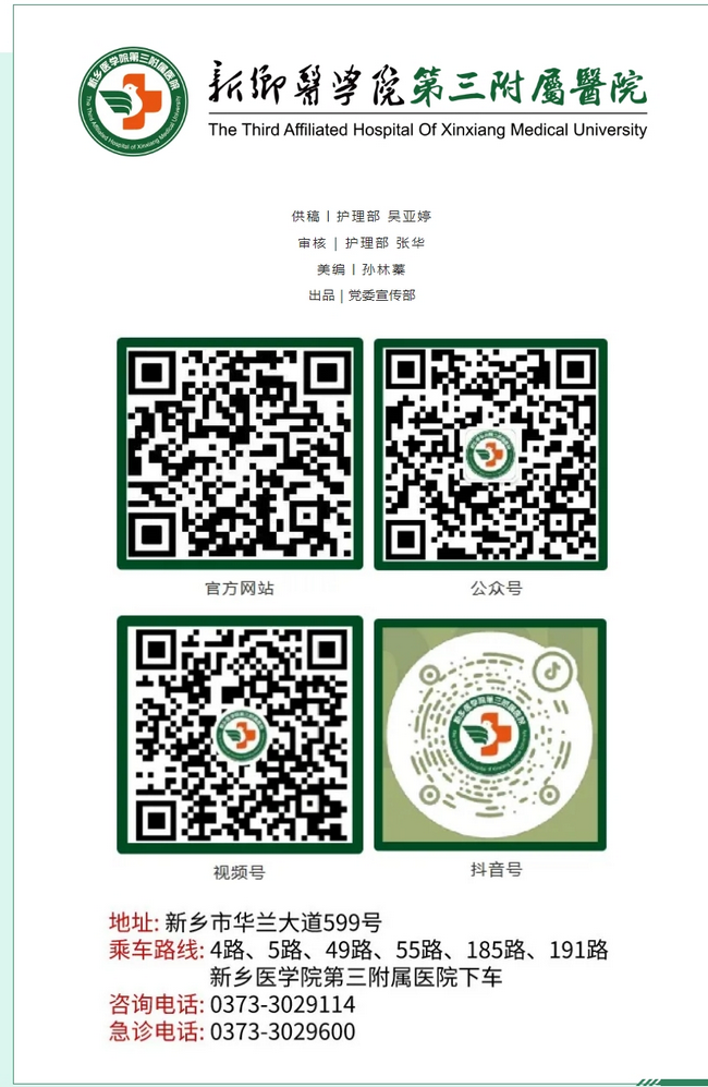 屏幕截图_3-3-2025_152225_mp.weixin.qq.com.png