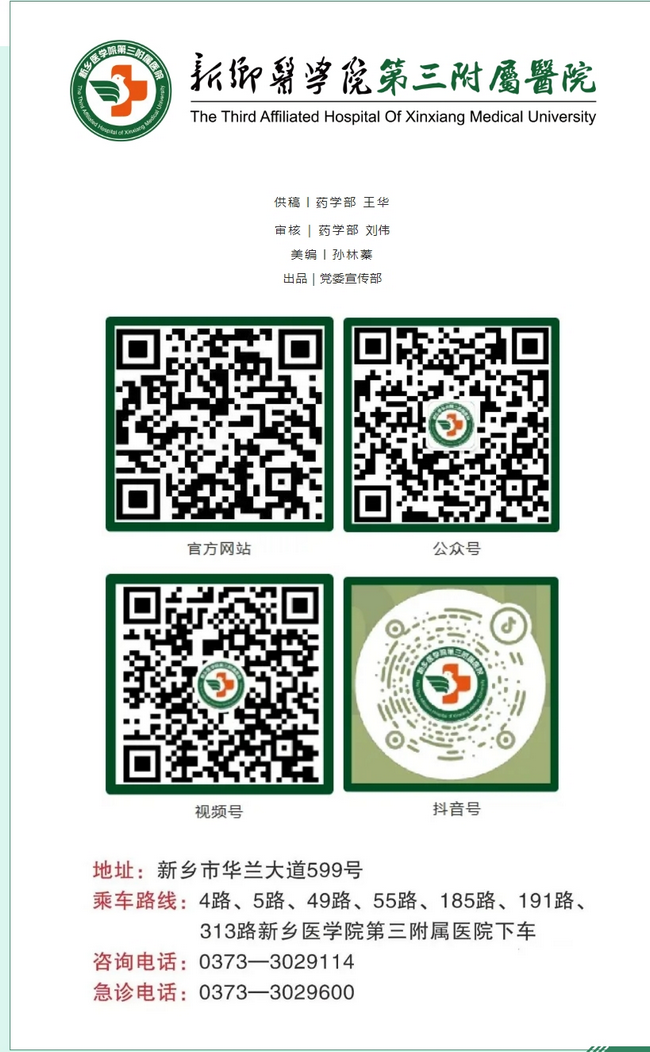 屏幕截图_3-3-2025_16308_mp.weixin.qq.com.png
