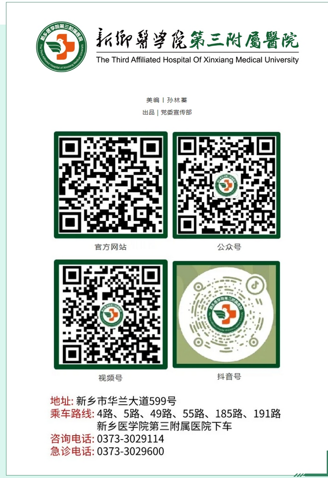 屏幕截图_3-3-2025_15196_mp.weixin.qq.com.png