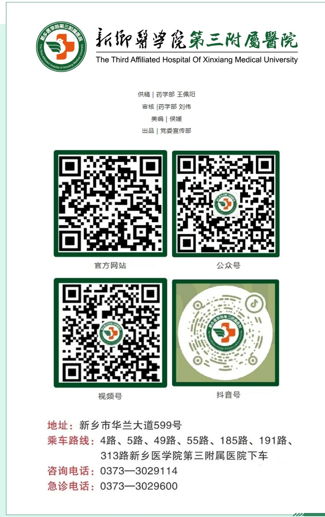 屏幕截图_4-3-2025_82430_mp.weixin.qq.com.png