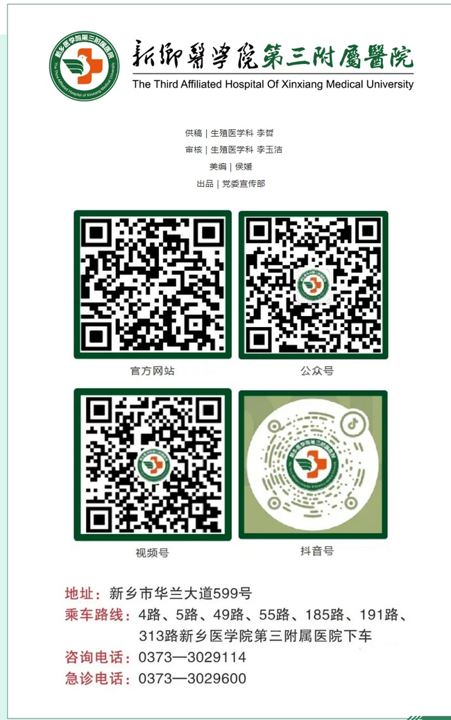 屏幕截图_3-3-2025_17147_mp.weixin.qq.com.png