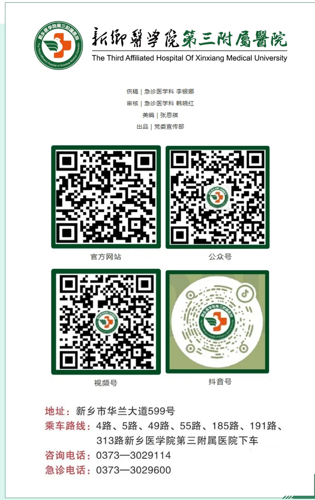 屏幕截图_4-3-2025_101943_mp.weixin.qq.com.png