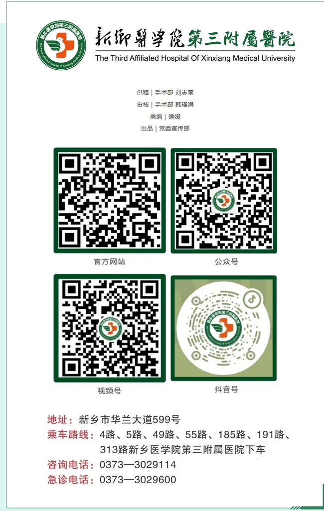 屏幕截图_4-3-2025_151925_mp.weixin.qq.com.png