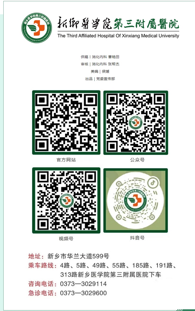 屏幕截图_4-3-2025_1536_mp.weixin.qq.com.png