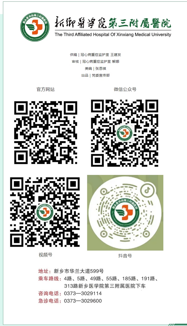 屏幕截图_4-3-2025_16148_mp.weixin.qq.com.png
