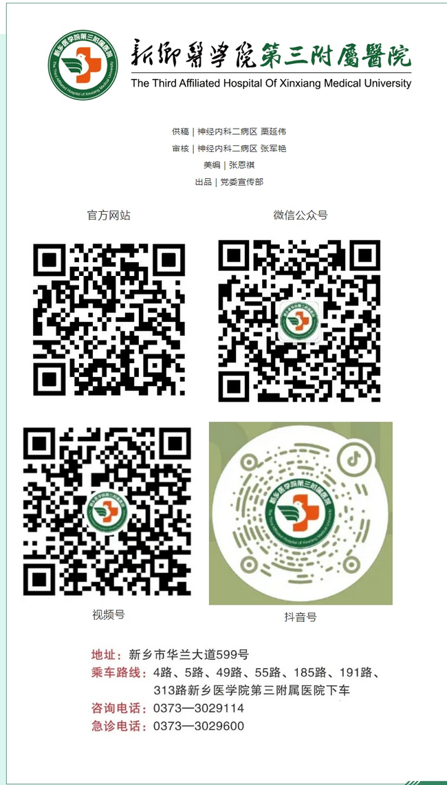 屏幕截图_4-3-2025_16519_mp.weixin.qq.com.png