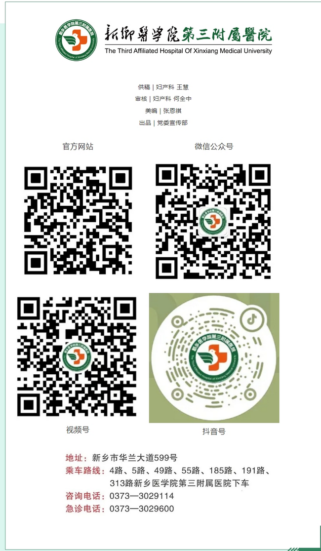 屏幕截图_4-3-2025_163615_mp.weixin.qq.com.png