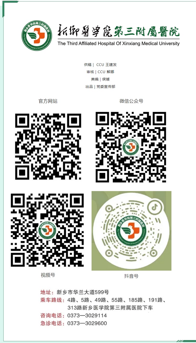 屏幕截图_4-3-2025_17936_mp.weixin.qq.com.png