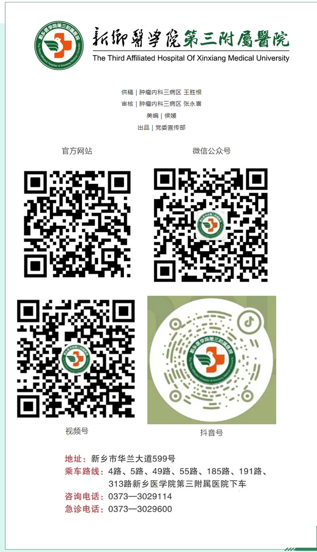 屏幕截图_5-3-2025_8559_mp.weixin.qq.com.png