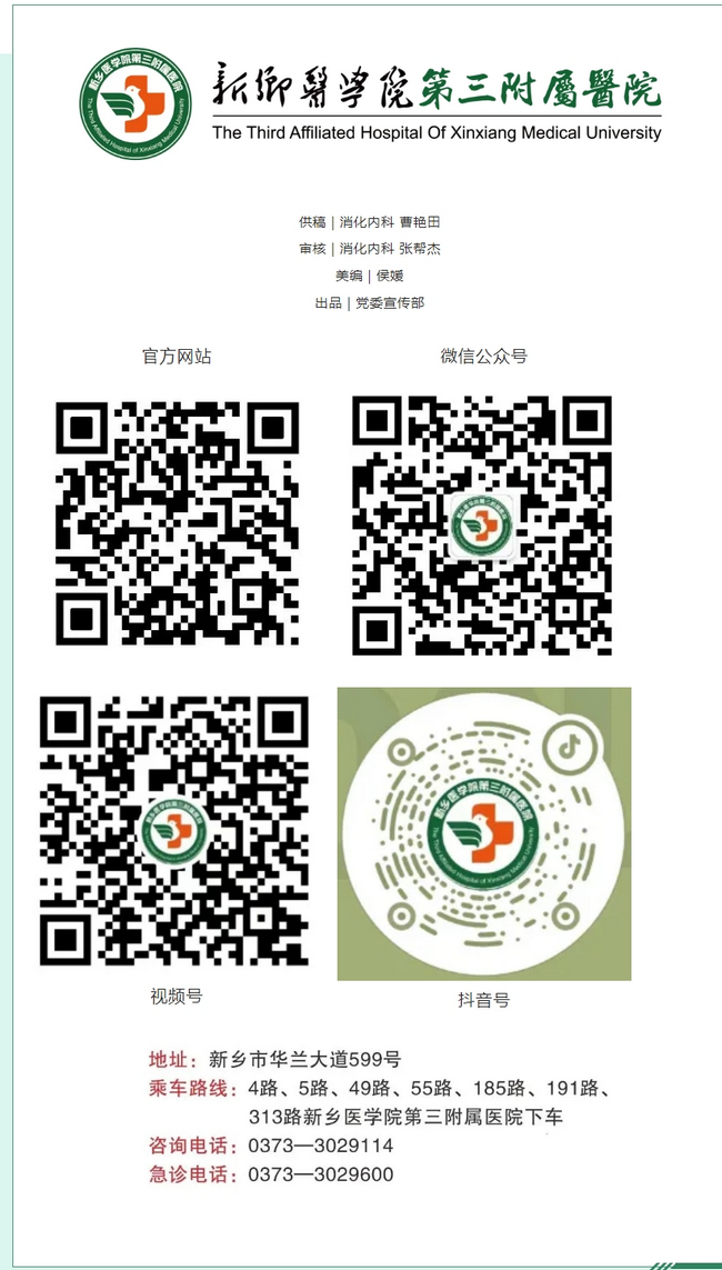 屏幕截图_5-3-2025_85641_mp.weixin.qq.com.png