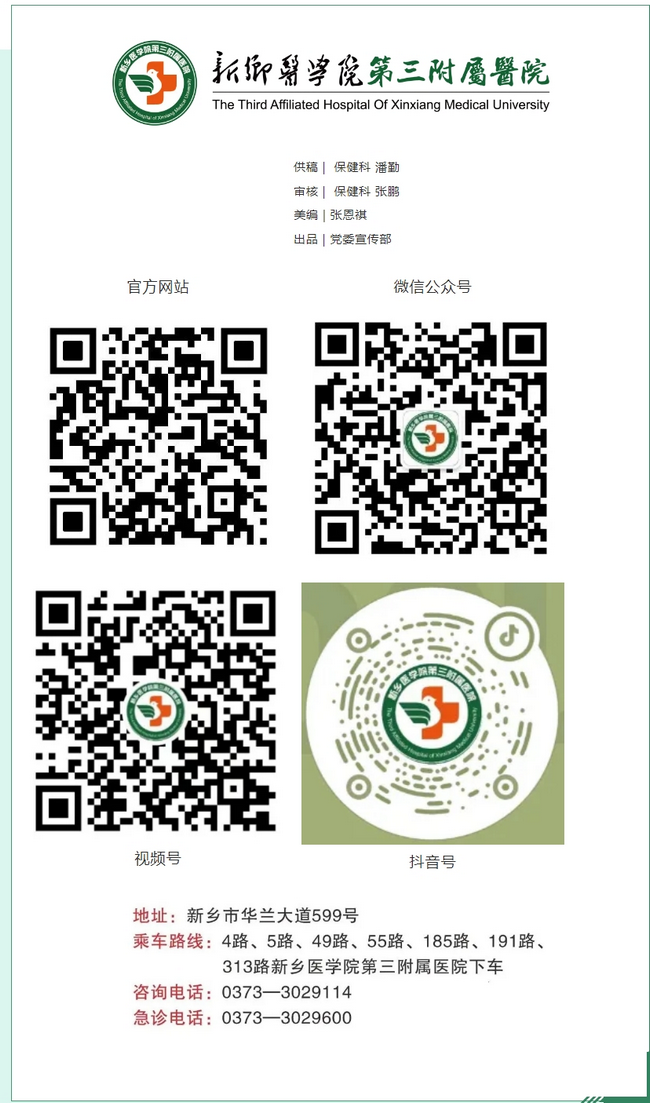 屏幕截图_4-3-2025_16658_mp.weixin.qq.com.png