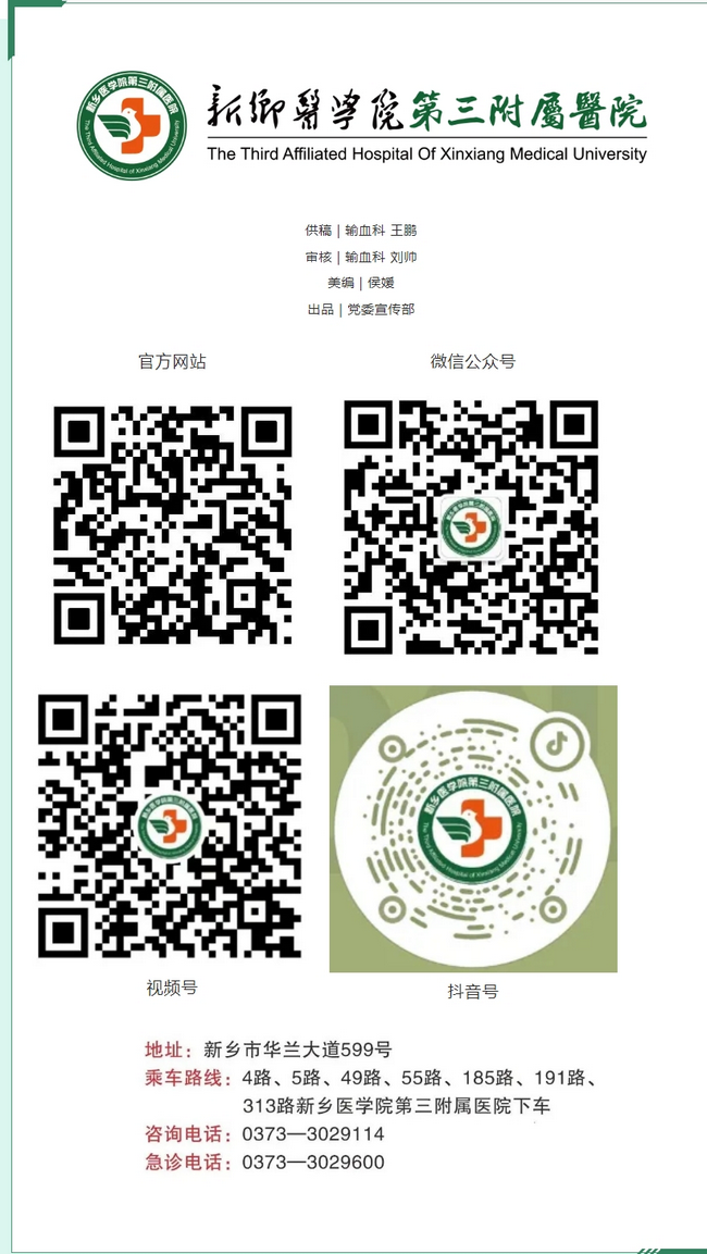 屏幕截图_5-3-2025_91151_mp.weixin.qq.com.png