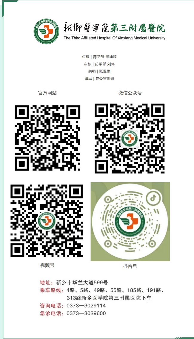 屏幕截图_5-3-2025_154147_mp.weixin.qq.com.png
