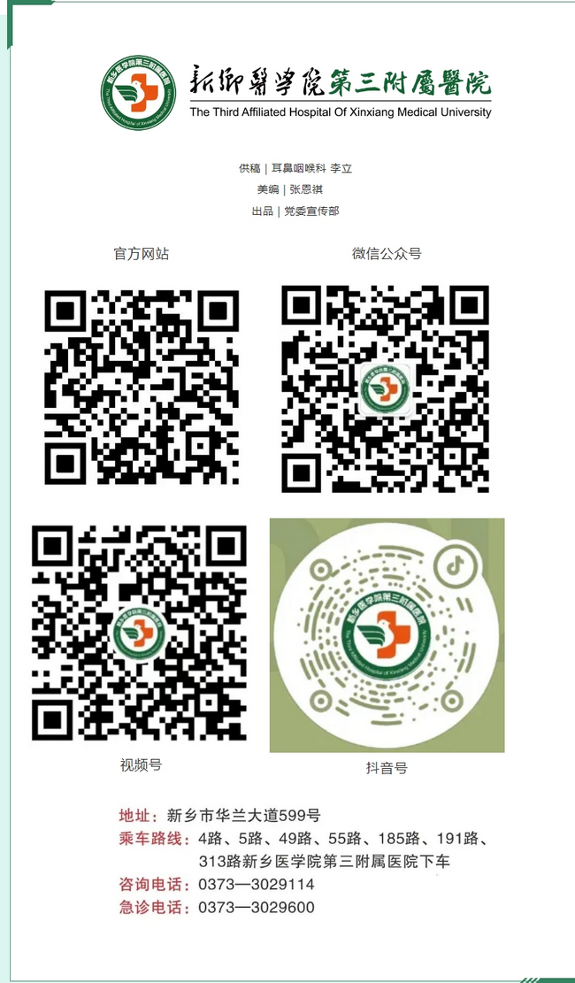 屏幕截图_5-3-2025_154242_mp.weixin.qq.com.png