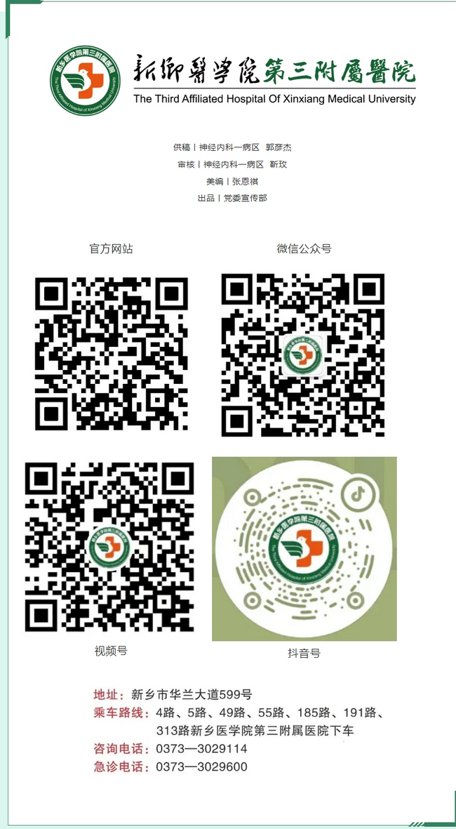 屏幕截图_6-3-2025_101144_mp.weixin.qq.com.png