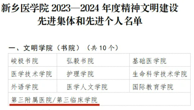 屏幕截图 2025-04-01 083859.png