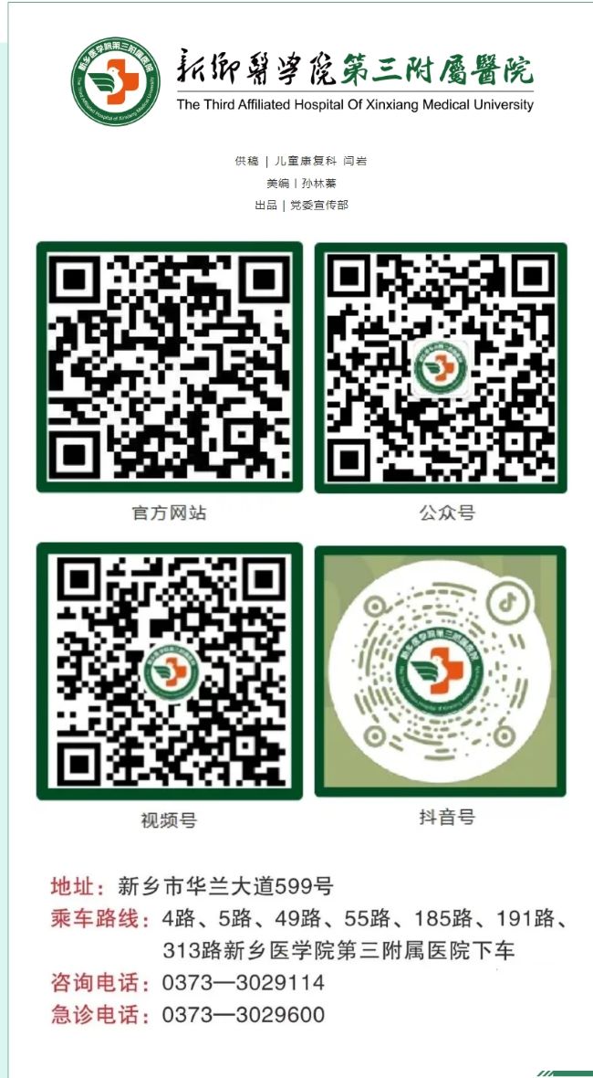 屏幕截图_3-4-2025_81521_mp.weixin.qq.com.jpg
