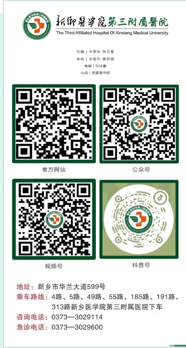 屏幕截图_7-4-2025_82321_mp.weixin.qq.com.jpg