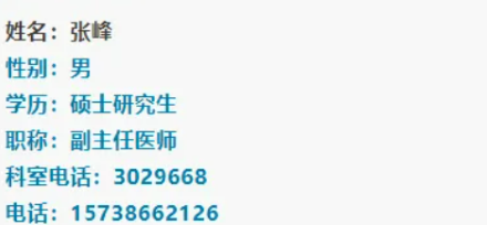 屏幕截图 2025-04-08 090322.png