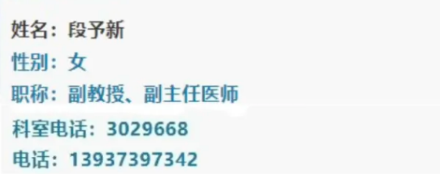屏幕截图 2025-04-08 090247.png