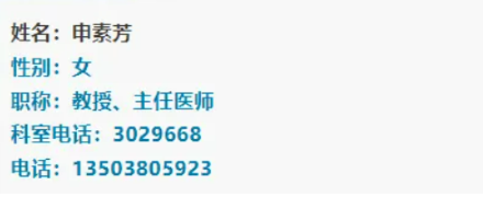 屏幕截图 2025-04-08 090224.png