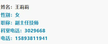 屏幕截图 2025-04-08 090310.png