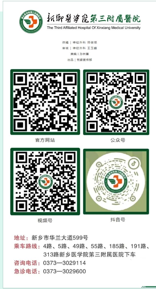 屏幕截图_14-4-2025_154148_mp.weixin.qq.com.jpg