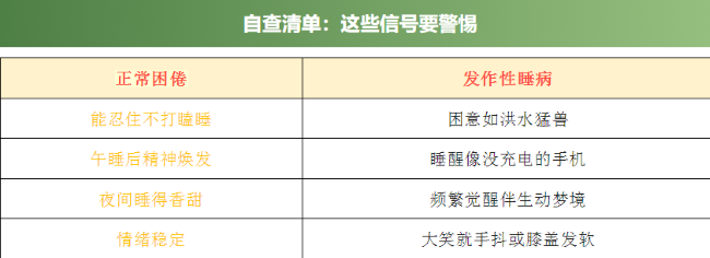 屏幕截图 2025-04-23 085112.png