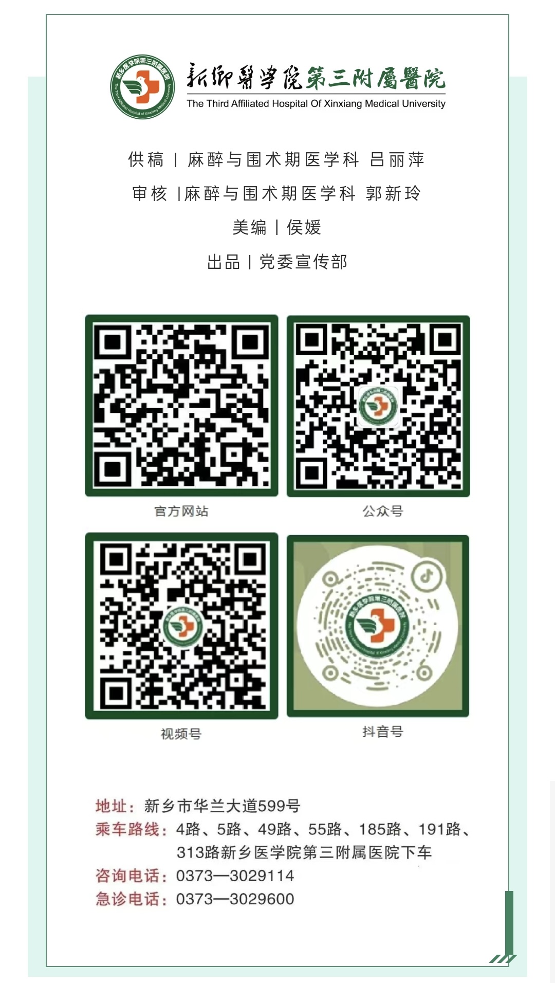 微信图片_20250508082216.jpg