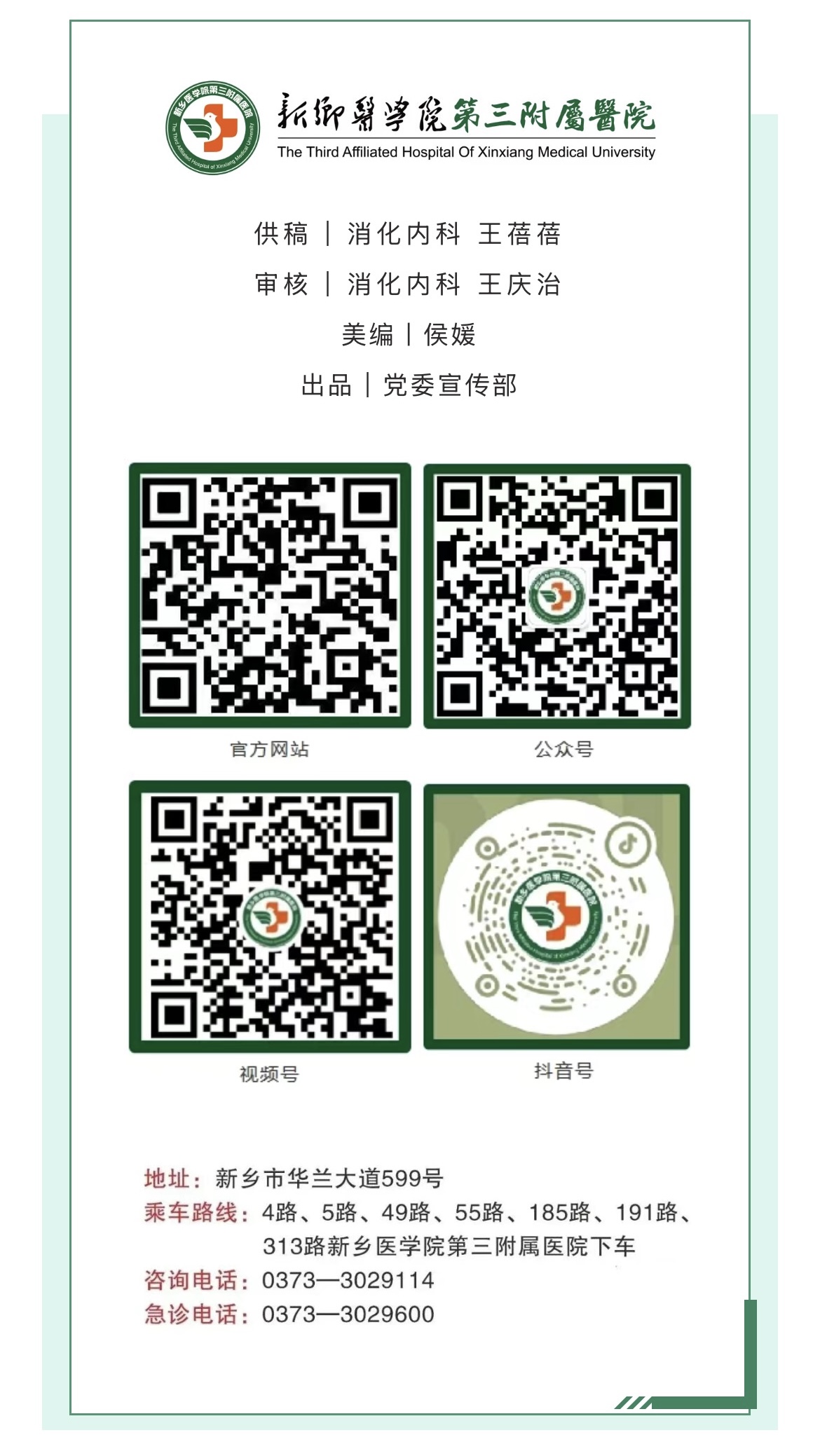 微信图片_20250509082446.jpg