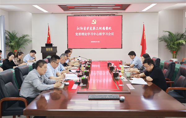 微信图片_20250513154751.jpg