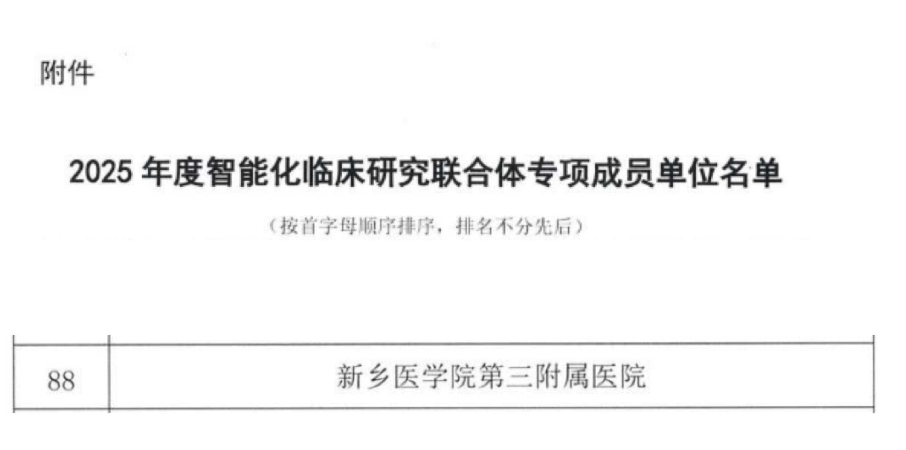 入选图片.jpg
