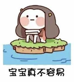 生化妊娠4.png