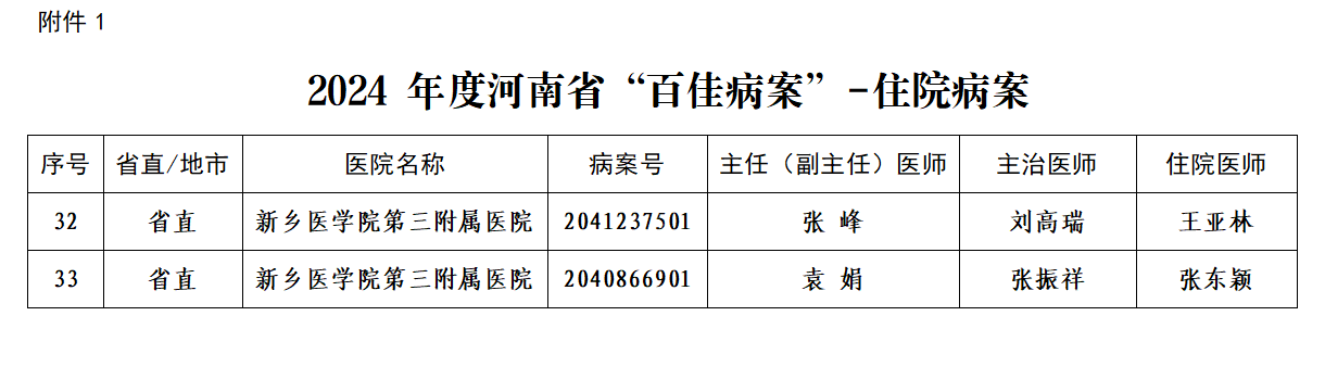 微信图片_2025-08-20_084005_731.png