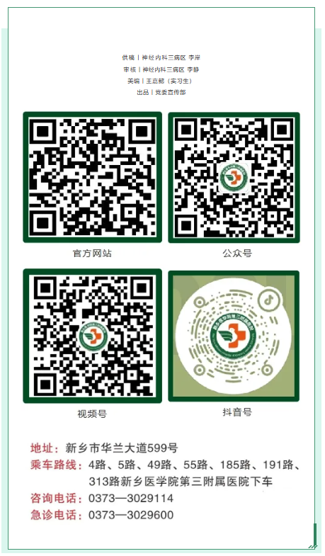 wechat_2025-08-21_081041_011.png