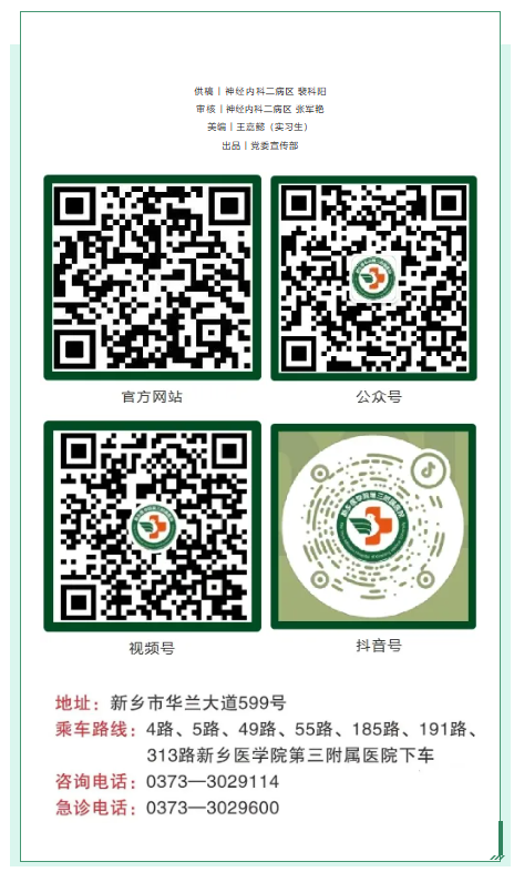wechat_2025-08-22_091508_399.png